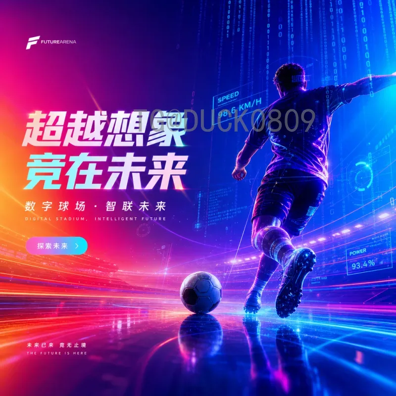美加墨世界杯今日赛事分析：焦点战前瞻与关键看点