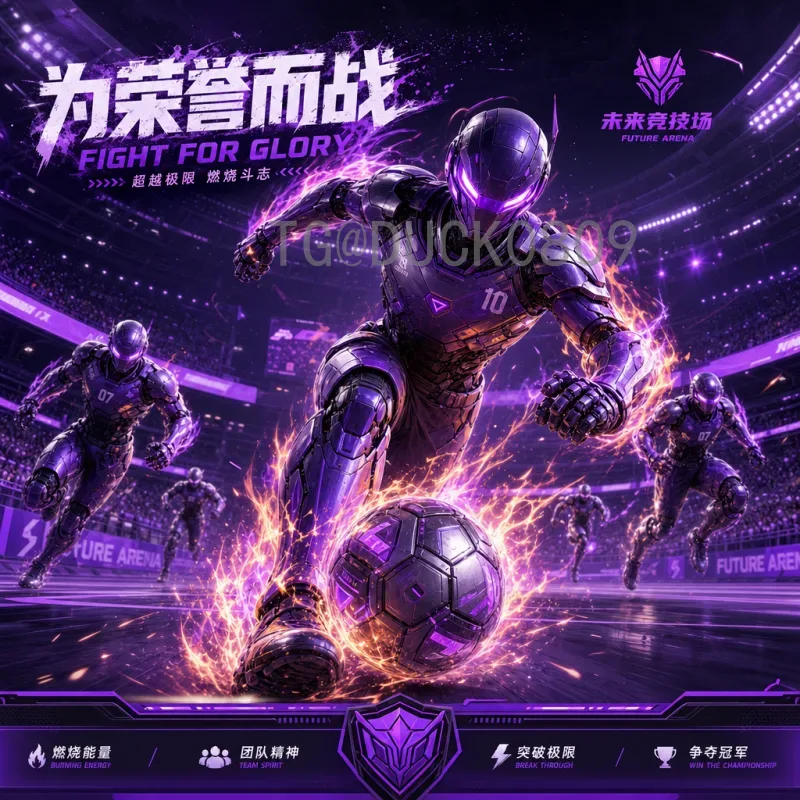 官方2026年世界杯扩军是什么意思？深度解析扩军背后的原因与影响