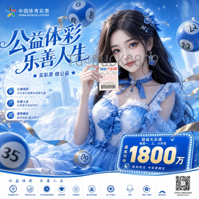 2026世界杯历史战绩最新消息：历届冠军回顾与预选赛动态分析
