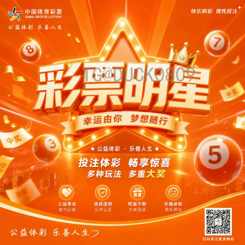 2026年世界杯实时比分入口全攻略：随时掌握绿茵赛场动态