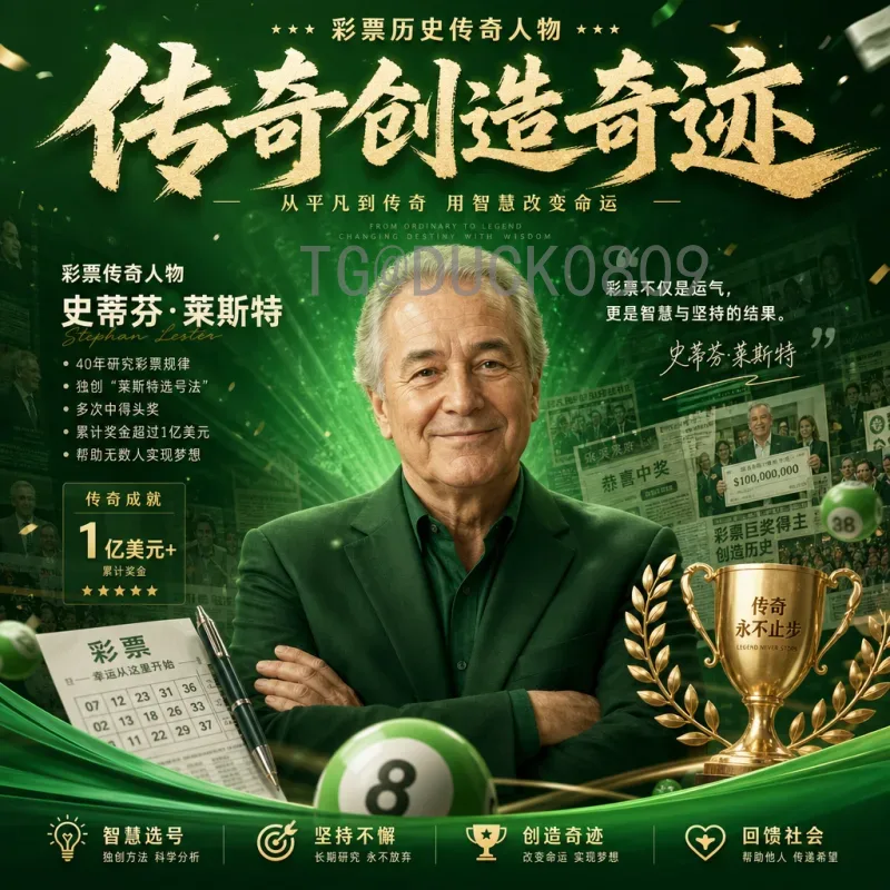 世界杯决赛赛程安排数据库：构建历史与数据查询的利器