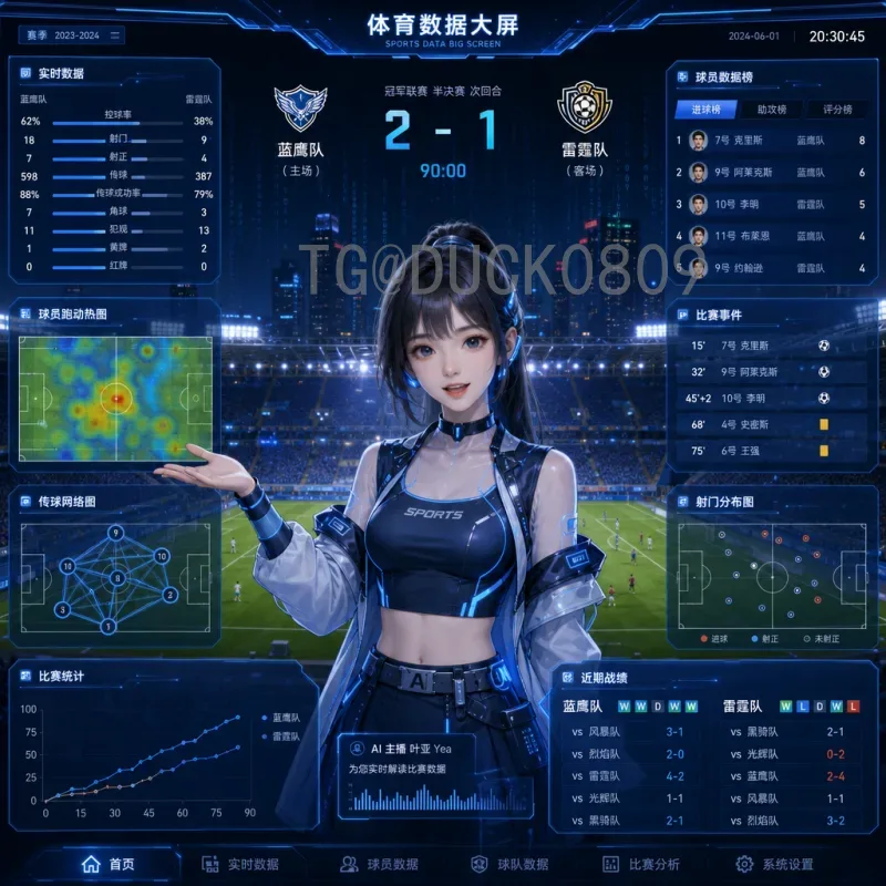 2026世界杯实时即时比分：最全指南带你掌握赛场每一刻