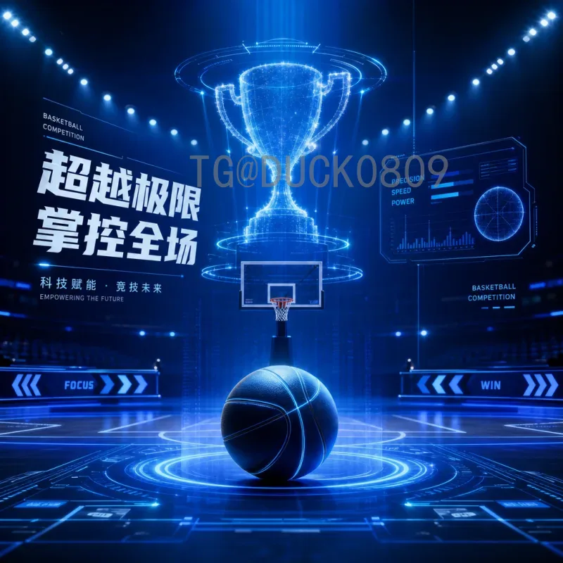 实时2026美加墨世界杯分组抽签安排：完整解读与前瞻分析