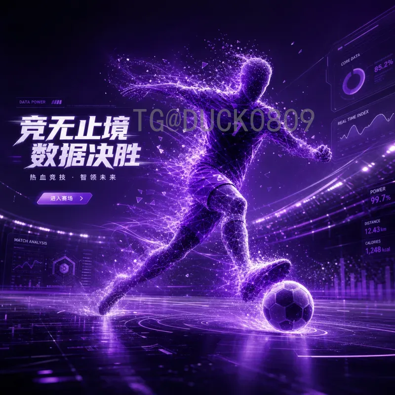 世界杯最新战报：多场激战落幕，淘汰赛形势逐渐明朗